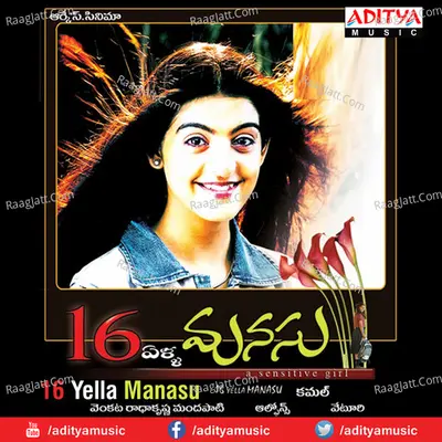 16Yella Manasu - Alphons Joseph