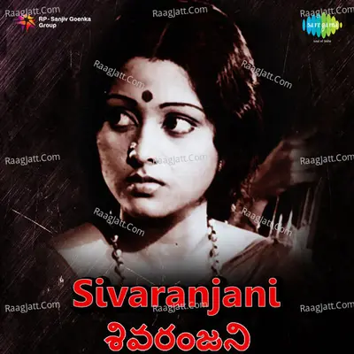 Sivaranjani - K J Yesudas