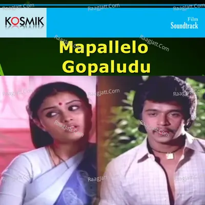 Mappalelo Gopaladu - S. P. Balasubrahmanyam