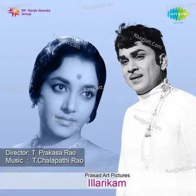 Illarikam Poster