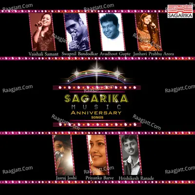 Sagarika Music Anniversary Album Poster