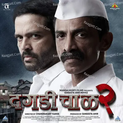 Daagdi Chaawl 2 Poster