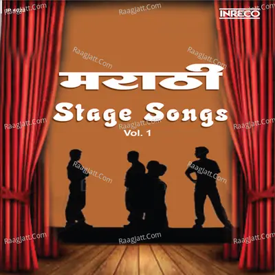 Marathi Stage Songs Vol 1 - Ashok Patki