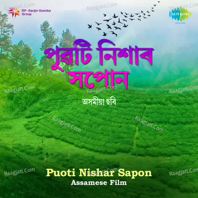 Puoti Nishar Sapon - Bhupen Hazarika