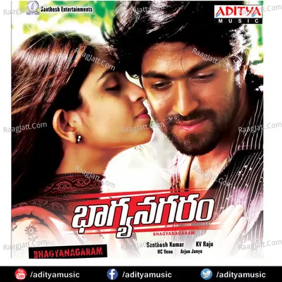 Bhagyanagaram - Rahul