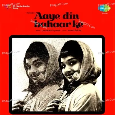 Aye Din Bahar Ke - Asha Bhosle