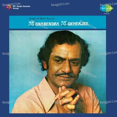 Songs Of Kazi Nazrul Manabendra Mukherjee - Manabendra Mukherjee