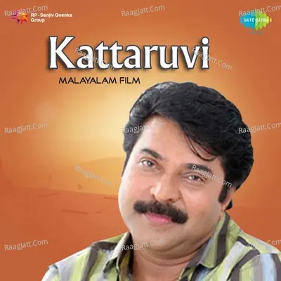 Kattaruvi - P. Jayachandran