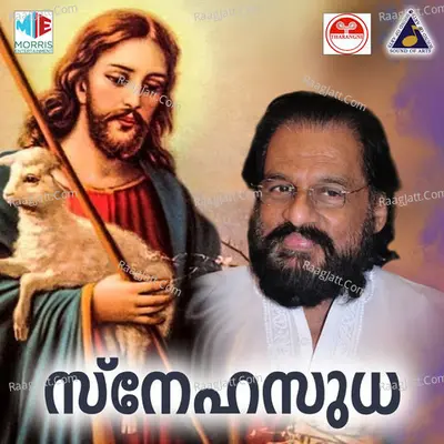 Snehasudha - K J Yesudas