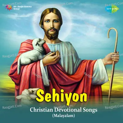 Sehiyon Mal Chr Dev - k k antony