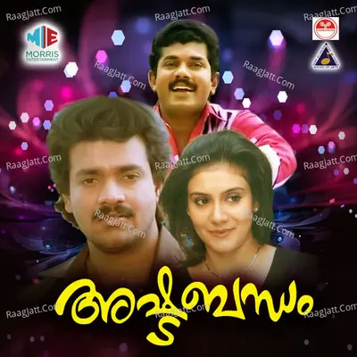 Ashtabandham (Original Motion Picture Soundtrack) - K J Yesudas