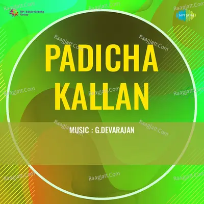 Padicha Kallan - K J Yesudas