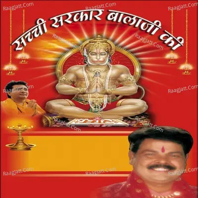 Sachchi Sarkar Balaji Ki - Chain Singh Chanchal