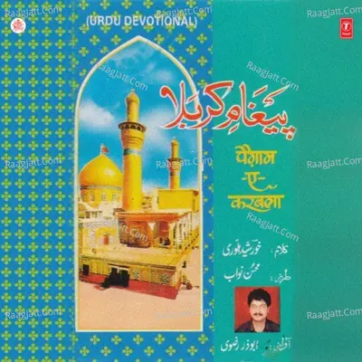 Paigam-E-Karbala - Abuzar Rizvi