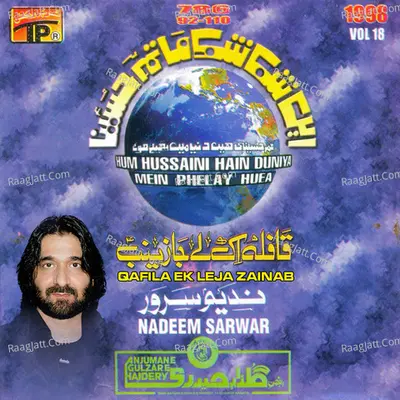 Qafla Ek Le Jaa Zainab, Vol. 18 - Nadeem Sarwar