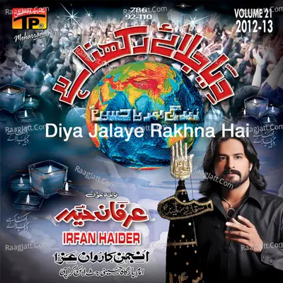 Diya Jalaye Rakhna Hai, Vol. 21 - Irfan Haider