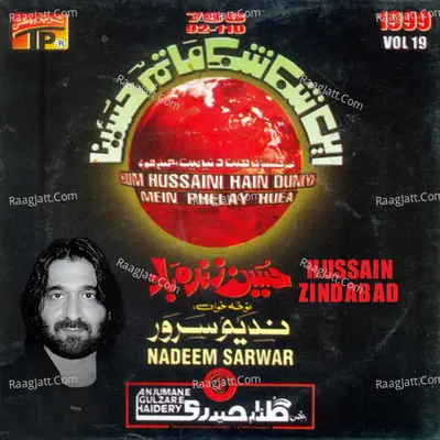 Hussain Zinda Bad, Vol. 19 - Nadeem Sarwar