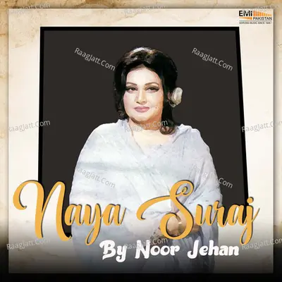 Naya Suraj (Original Motion Picture Soundtrack) - Noor Jehan