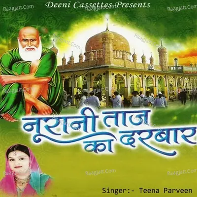 Noorani Taj Ka Darbar - Teena Parvin