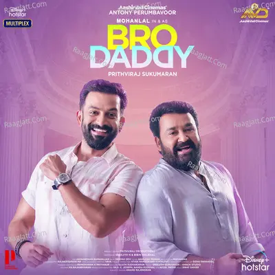 Bro Daddy - Deepak Dev