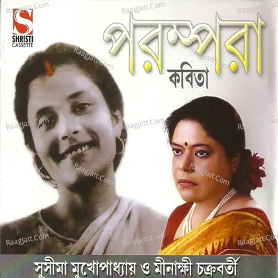 Parampara Poster