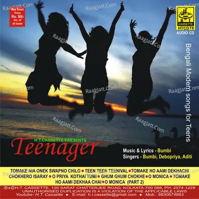 Teenager Poster