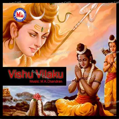 Vishu Vilakku - Shine Kumar