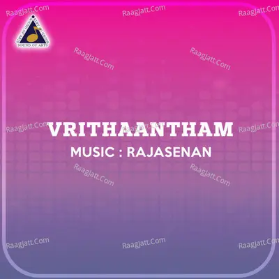 Vrithaantham (Original Motion Picture Soundtrack) - rajasenan