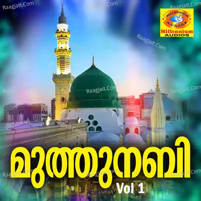 Muthu Nabi, Vol. 1 Poster