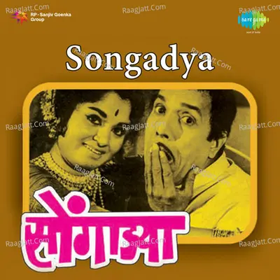 Songadya Poster