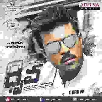 Dhruva Songs Poster