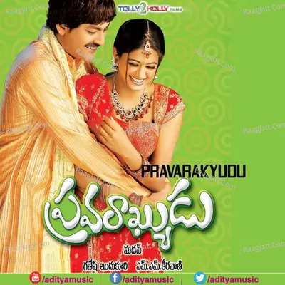 Pravarakyudu - M. M. Keeravaani