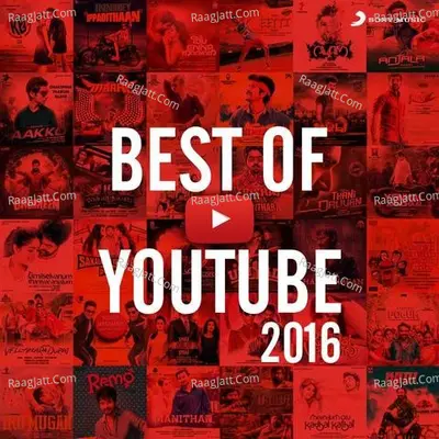 The Best of YouTube (2016) - Anirudh Ravichander