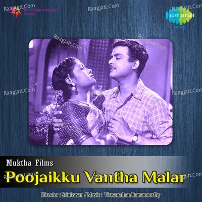 Poojaikku Vantha Malar Poster