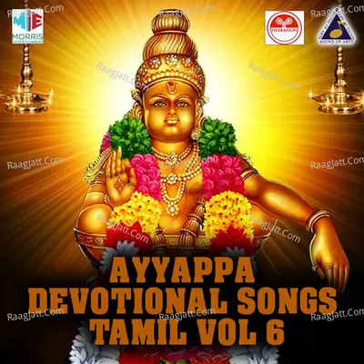 Ayyappa Devotional Songs Tamil, Vol. 6 - K J Yesudas