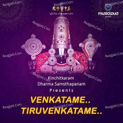 Venkatame Tiruvenkatame Poster