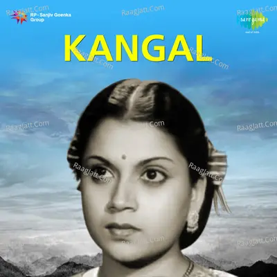 Kangal - M. L. Vasanthakumari