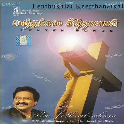 Lenthukalai Keerthanaikal Poster