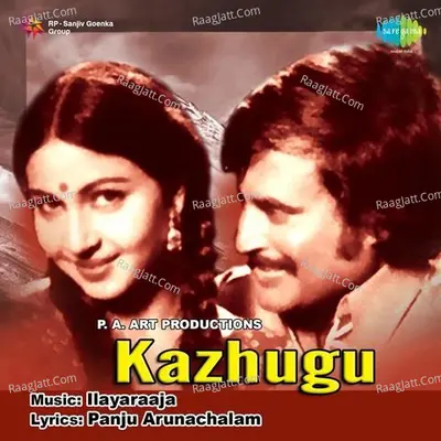 Kazhugu - S P Balasubrahamanyam