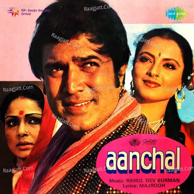 Aanchal - Asha Bhosle