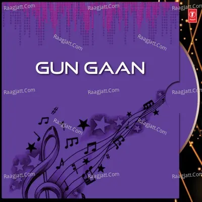 Gun Gaan Poster