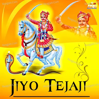 Jiyo Tejaji - Gajendra Ajmera