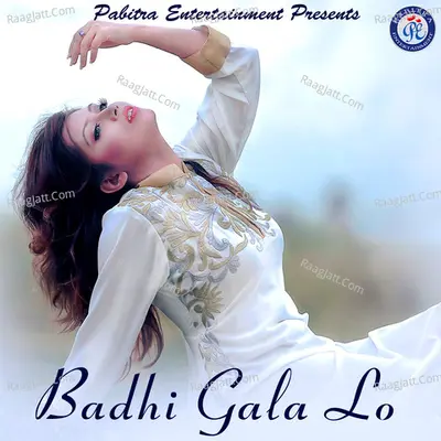 Badhi Gala Lo - Sharat Nayak