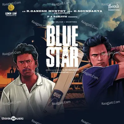 Blue Star - Arivu