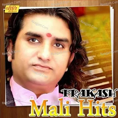 Prakash Mali Hits - Prakash Mali