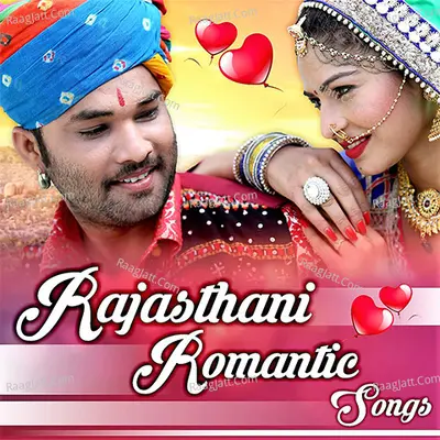 Rajasthani Romantic Songs - Mewadi Brothers