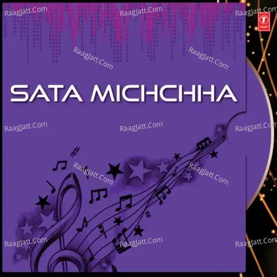 Sata Michchha Poster