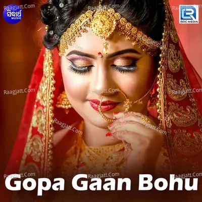 Gopa Gaan Bohu - Late Saroj Nanda