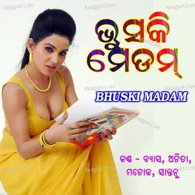 Bhuski Madam - K.Rajinder