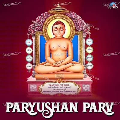 Paryushan Parv Poster